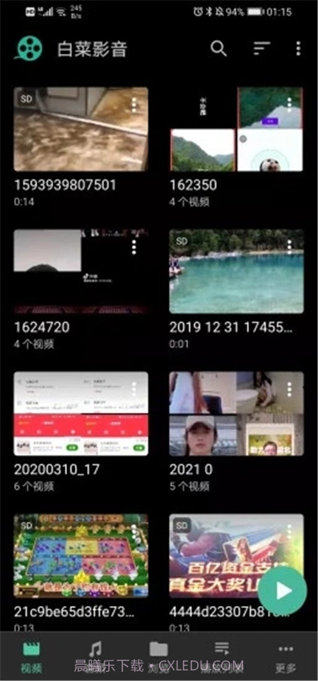 白菜影音APP截图2