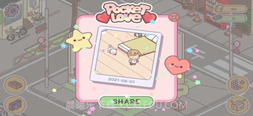 袖珍爱情截图3 袖珍爱情截图3