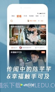 腾讯视频截图3 腾讯视频截图3