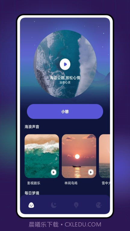grow压力自测截图1