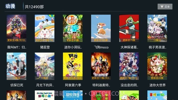 爱西西影视截图1 爱西西影视截图1