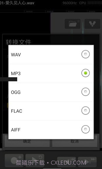 磁带机app(磁带机录音)最新版截图2