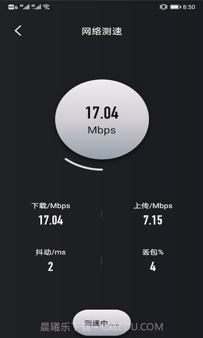 樱花手机助手截图2 樱花手机助手截图2