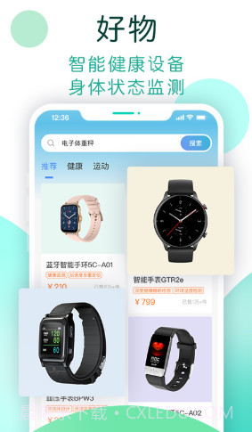 NOW截图1 NOW截图1