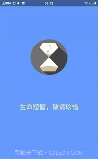 dida音乐V0.11截图1 dida音乐V0.11截图1