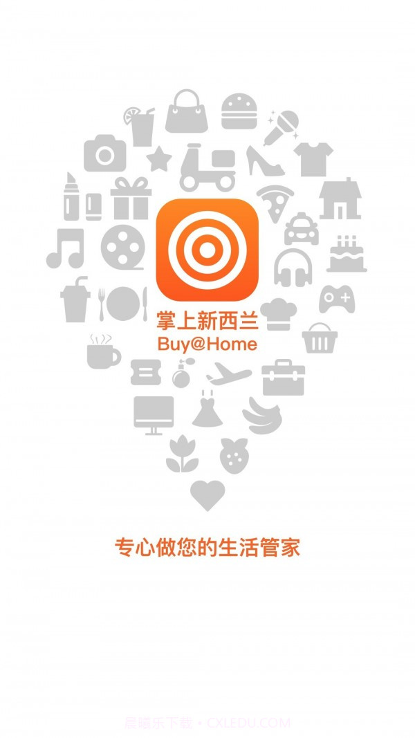 掌上新西兰截图1