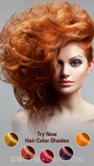 头发换色截图4 头发换色截图4
