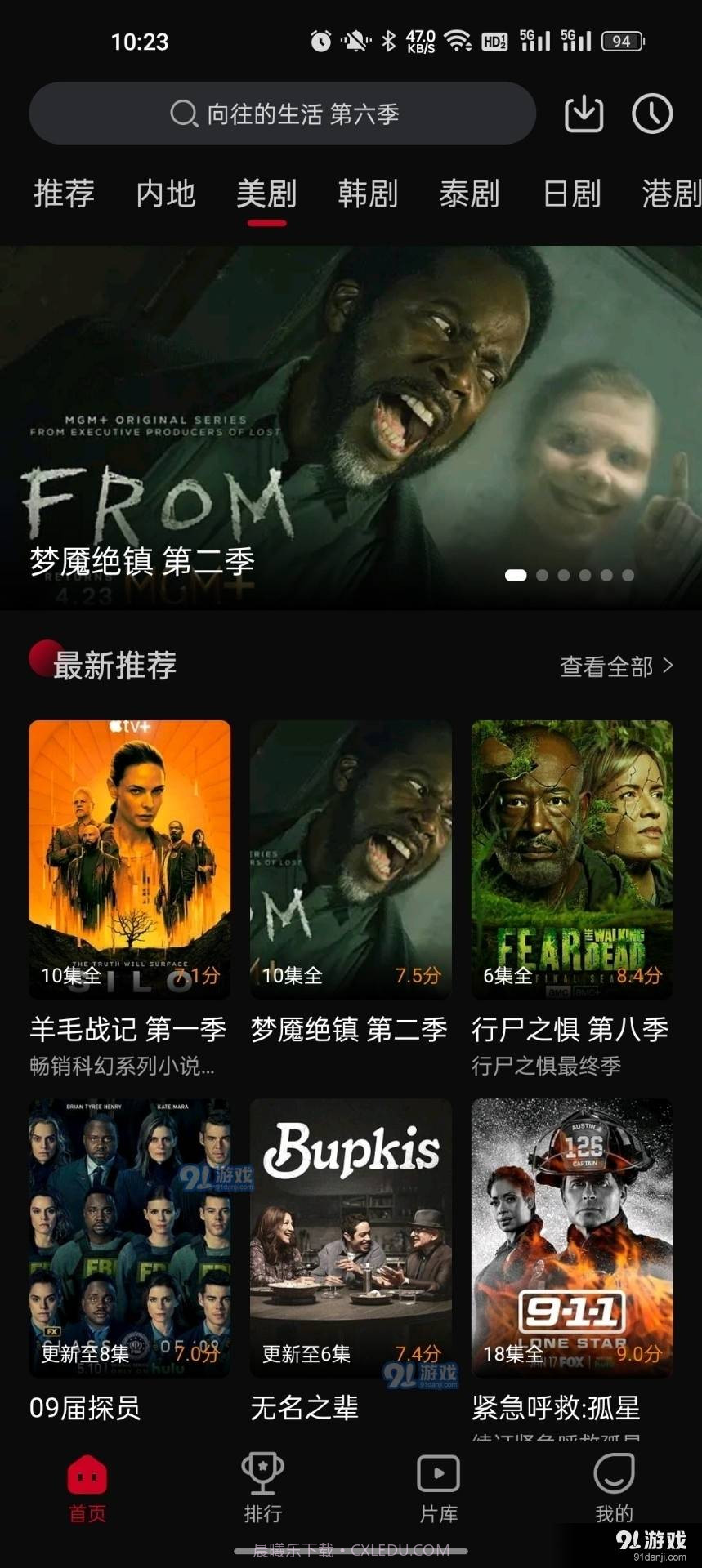 双鱼视频正式版网站截图1