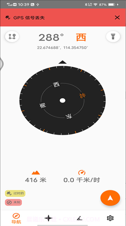 牛宝手机版截图1