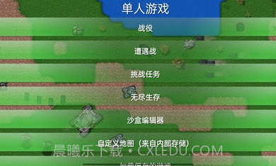 铁锈战争特警模组截图3 铁锈战争特警模组截图3