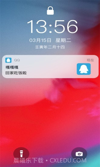 樱花视频秀截图3 樱花视频秀截图3