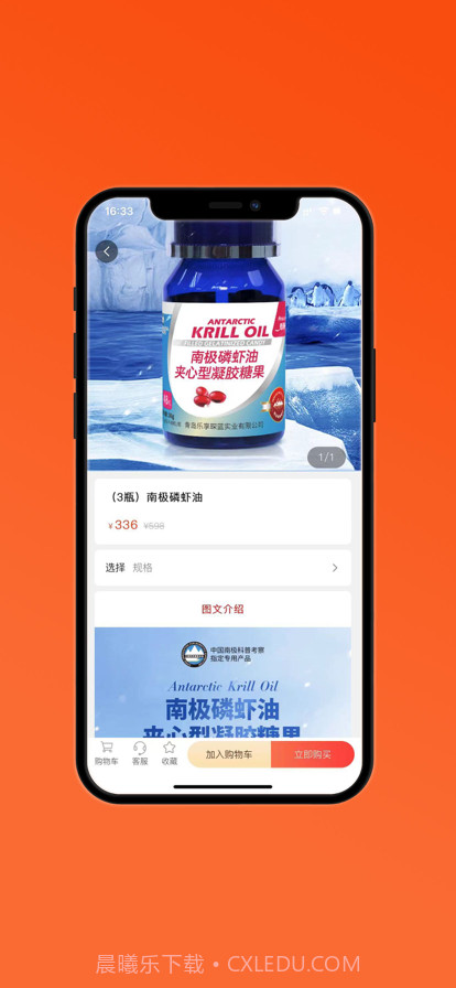 康尔轻创截图2 康尔轻创截图2