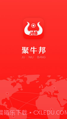 聚牛邦截图1 聚牛邦截图1