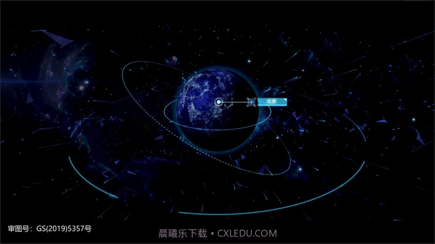 初中地理七下截图2