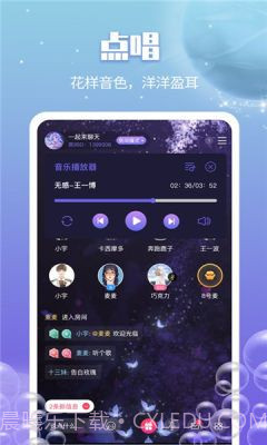 俏佳人最新版截图2