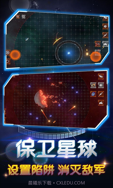 超级毁灭模拟器截图4 超级毁灭模拟器截图4