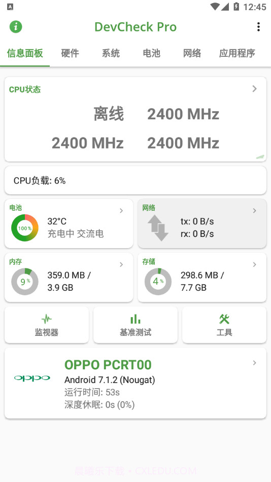 DevCheck pro截图1 DevCheck pro截图1