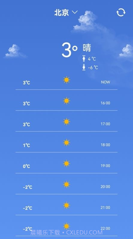 心情树屋截图3 心情树屋截图3