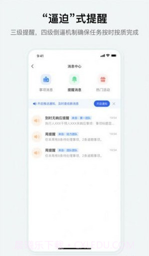 究查器截图4 究查器截图4