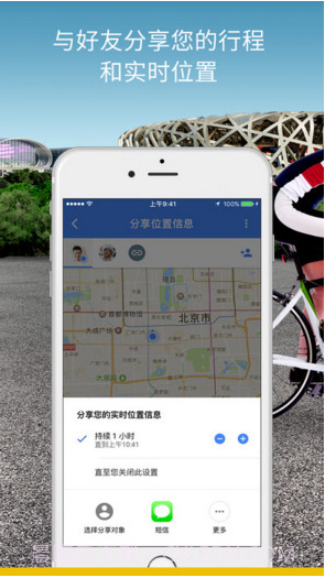 谷歌地图(Google地图)截图3 谷歌地图(Google地图)截图3