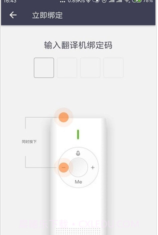 爱魔芋截图2 爱魔芋截图2