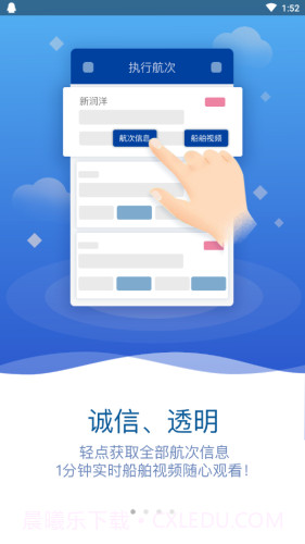 Captain Energy截图2