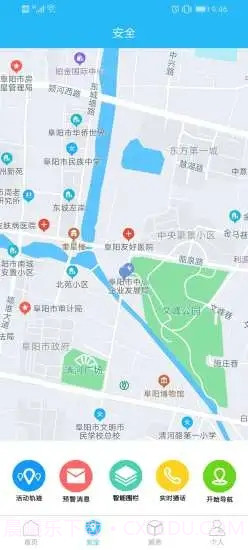 e享惠生活截图1