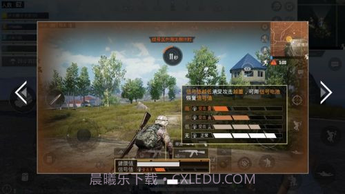 孤岛行动手机版截图5