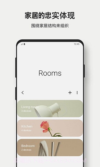 Samsung Connect截图3
