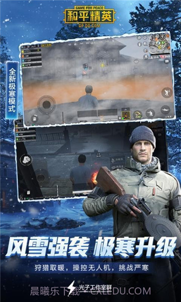 九月画质修改器v1.0.0截图1 九月画质修改器v1.0.0截图1