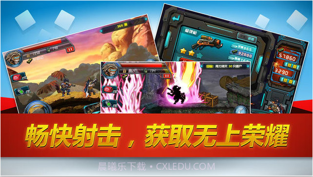 魂斗启示录截图2 魂斗启示录截图2