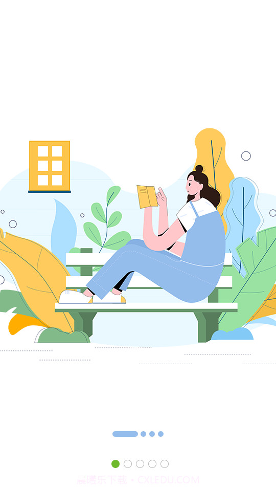 春陌截图2 春陌截图2