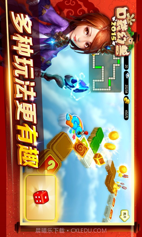 口袋幻兽2015截图1 口袋幻兽2015截图1