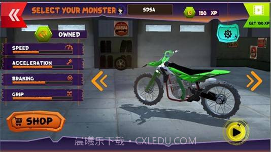 越野摩托大师截图2 越野摩托大师截图2