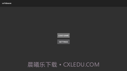 世嘉土星模拟器uoYabause截图1