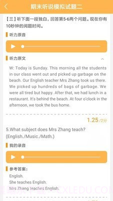 彩蛋英语截图4 彩蛋英语截图4