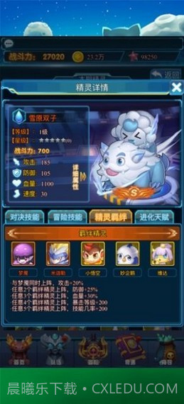 和平保卫战截图1 和平保卫战截图1