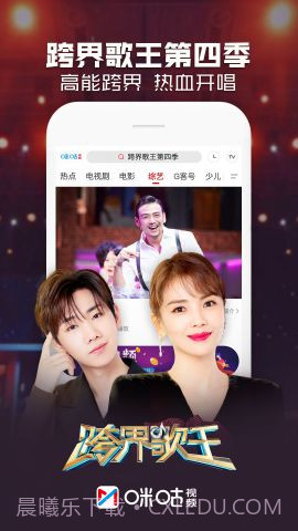 咕咪视频截图4 咕咪视频截图4