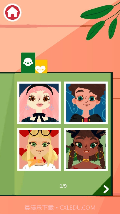 托卡美发沙龙截图1 托卡美发沙龙截图1