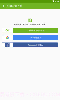 Gt电子书截图2 Gt电子书截图2