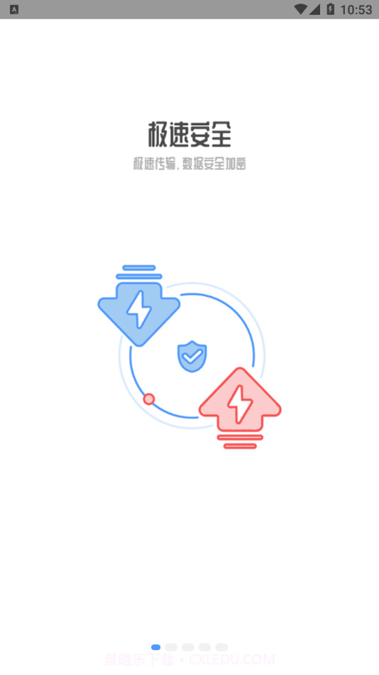 小白慧家截图1 小白慧家截图1