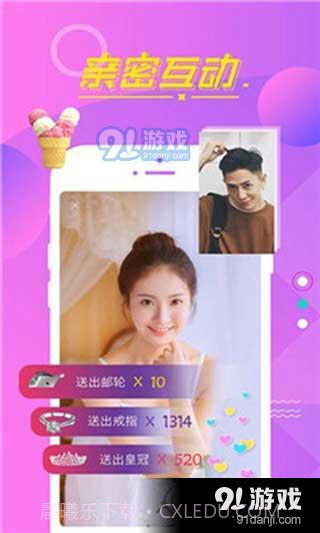 77炮视频截图1 77炮视频截图1