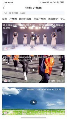 广场歌舞家园截图3