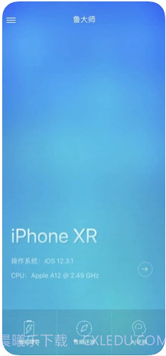 鲁大师截图1 鲁大师截图1