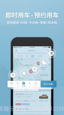 黔洲黔出行截图3 黔洲黔出行截图3