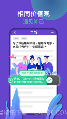 不同截图4