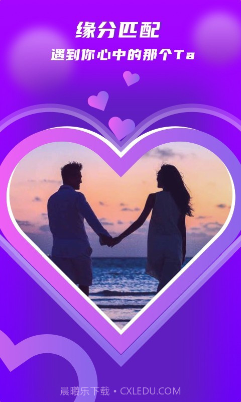 探蜜截图2 探蜜截图2