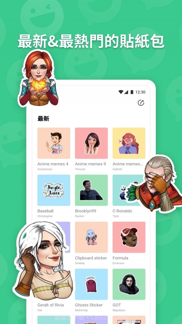 贴纸工坊截图2 贴纸工坊截图2