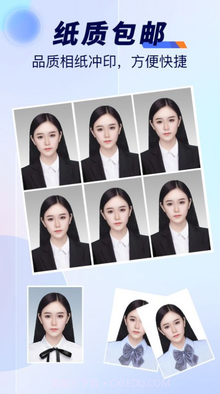 最美标准证件照截图1