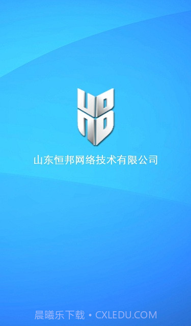 连云港网吧上网助手V1.0.1.5 正式版截图2 连云港网吧上网助手V1.0.1.5 正式版截图2